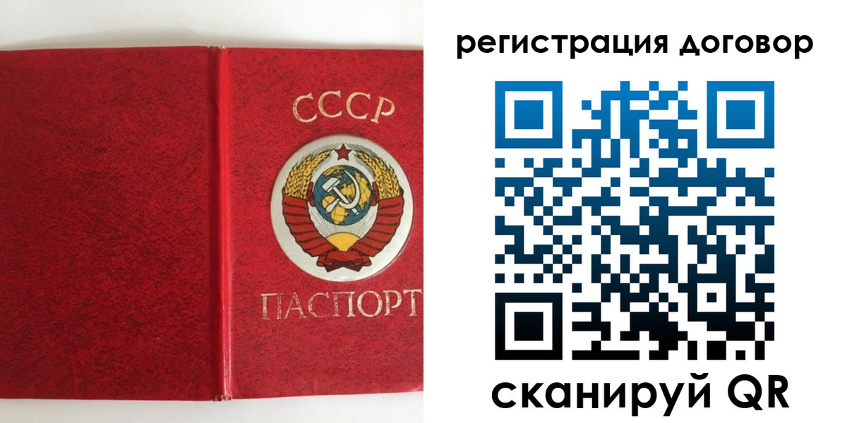 миграционный учет в Усть-Катаве