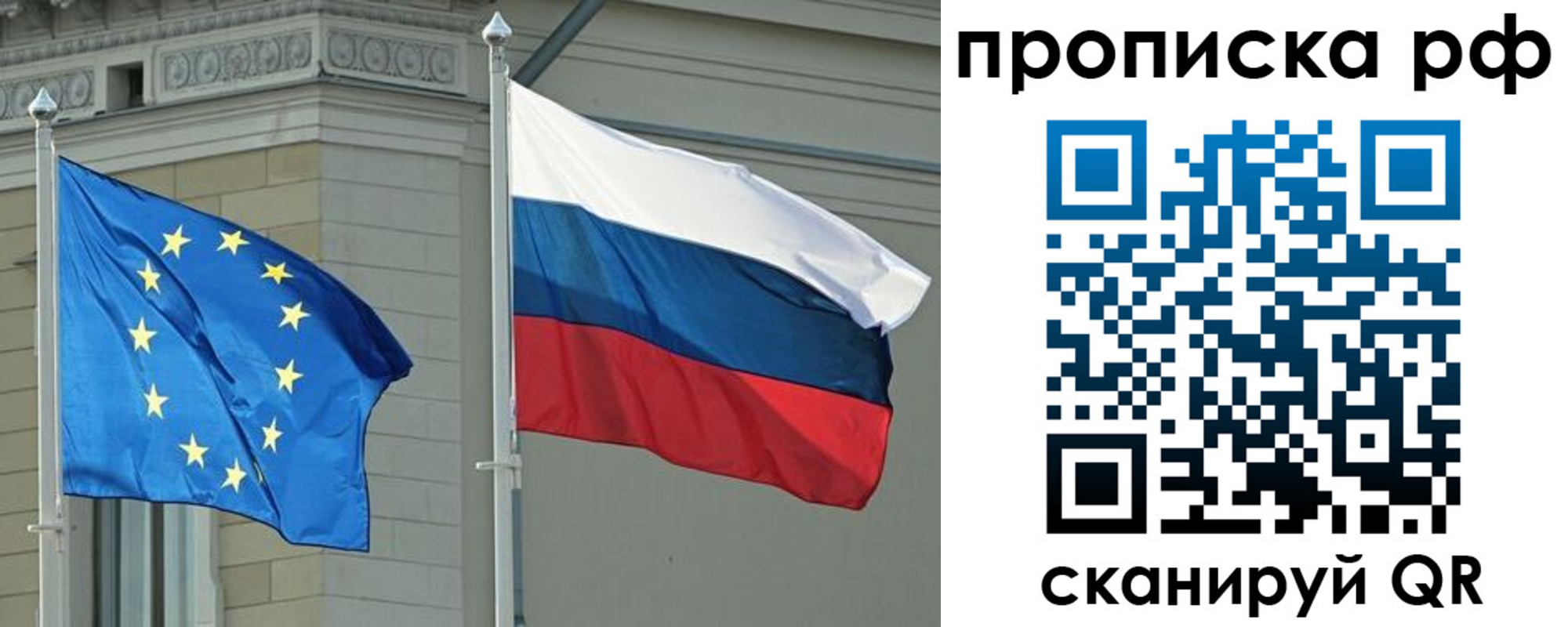 прописка для военкомата в Усть-Катаве