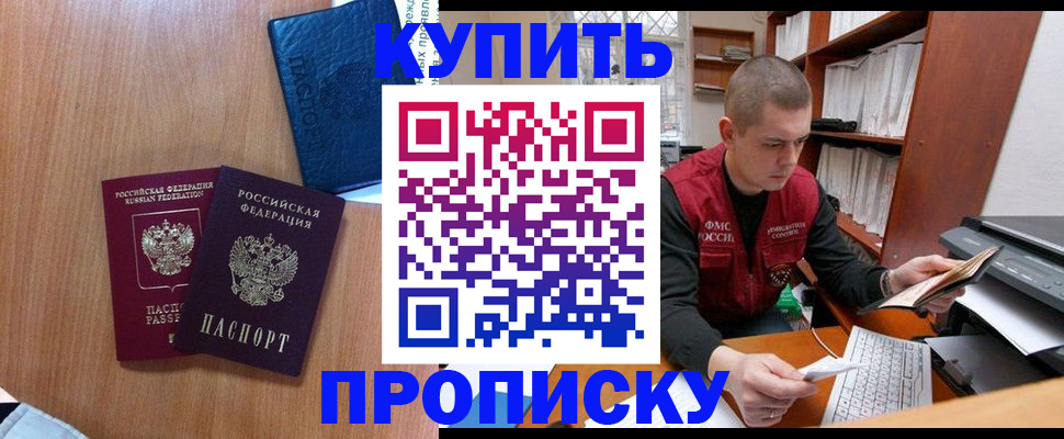 регистрация для школы в Усть-Катаве