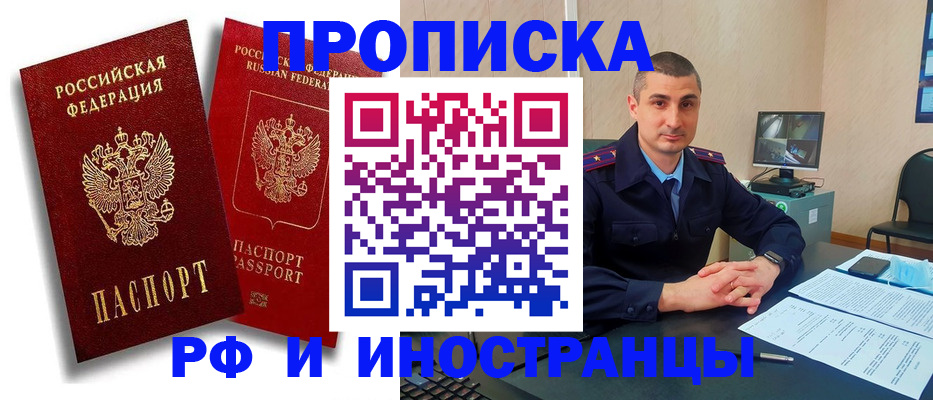 пропишу в квартире в Усть-Катаве