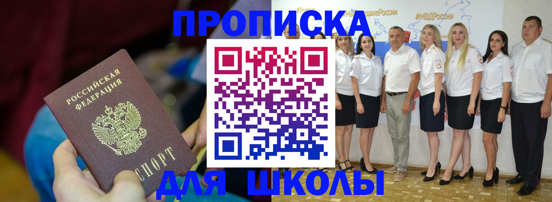 найти адрес прописки в Усть-Катаве